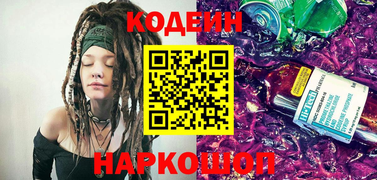 Cocaine Спасск-Дальний