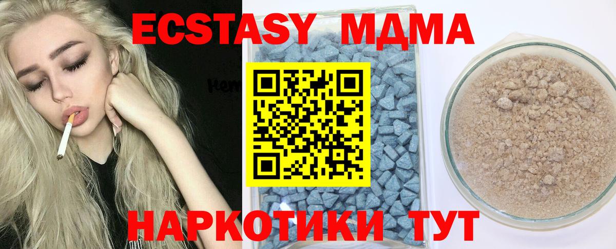blacksprut ССЫЛКА  Вход с VPN  ЭКСТАЗИ TESLA  Спасск-Дальний  Экстази круглые 