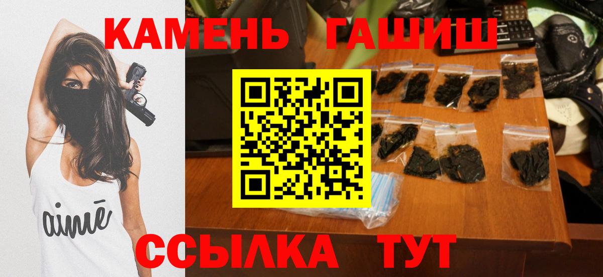 Гашиш ice o lator Спасск-Дальний