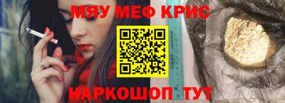 кристаллы Свободный