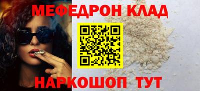 кристаллы Свободный