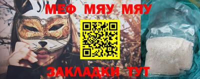 первитин Славянск-на-Кубани