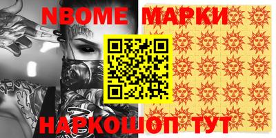 кокаин колумбия Славгород