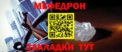 кокаин премиум Сланцы