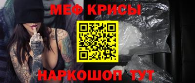 кристаллы Свободный