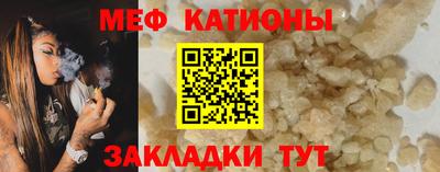 кокаин колумбия Славгород
