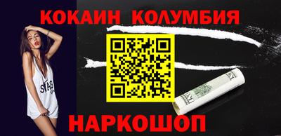 шишки Северобайкальск