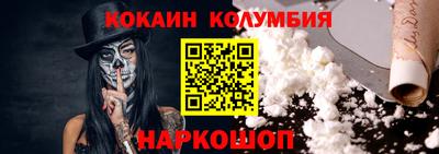 шишки Северобайкальск