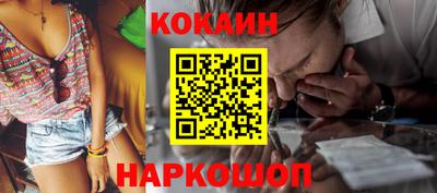 кокаин колумбия Славгород