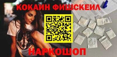 шишки Северобайкальск