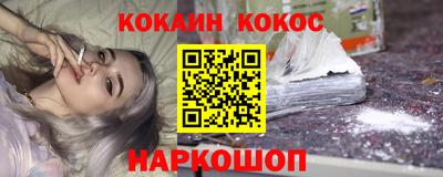 кокаин колумбия Славгород
