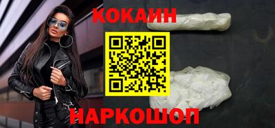 кристаллы Свободный