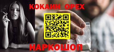 первитин Славянск-на-Кубани