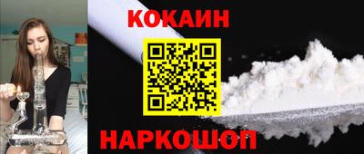 первитин Славянск-на-Кубани