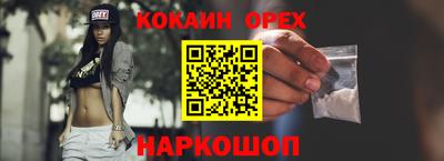 синтетический гашиш Севастополь