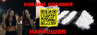 шишки Северобайкальск