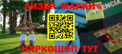 кокаин колумбия Славгород