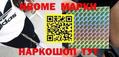 кокаин колумбия Славгород