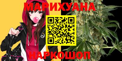 первитин Славянск-на-Кубани