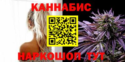 синтетический гашиш Севастополь