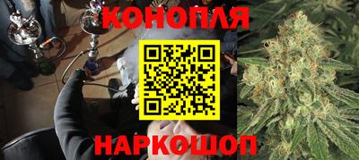 синтетический гашиш Севастополь