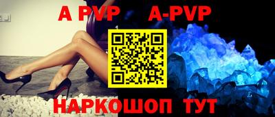 кристаллы Свободный