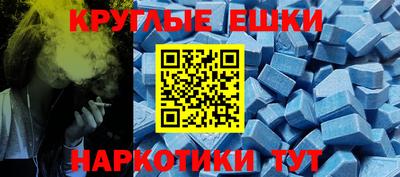 кокаин премиум Сланцы