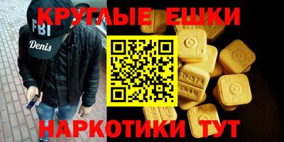 шишки Северобайкальск