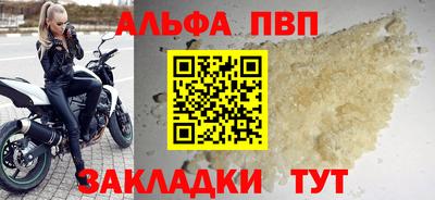 первитин Славянск-на-Кубани