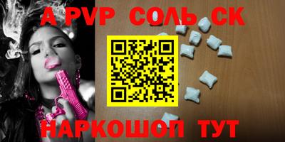 кристаллы Свободный