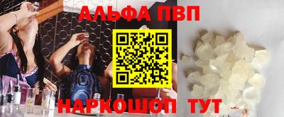 шишки Северобайкальск