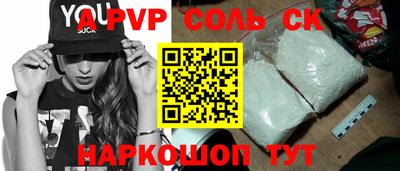 кокаин премиум Сланцы