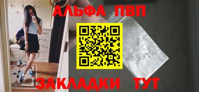 первитин Славянск-на-Кубани