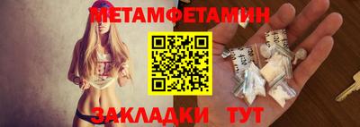 синтетический гашиш Севастополь
