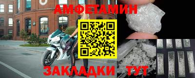 шишки Северобайкальск