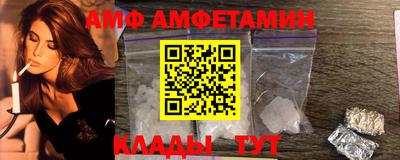 синтетический гашиш Севастополь