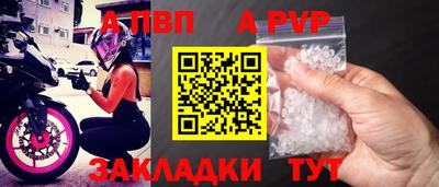 синтетический гашиш Севастополь