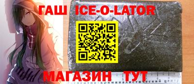первитин Славянск-на-Кубани