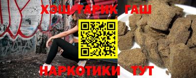 кокаин премиум Сланцы