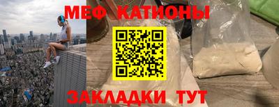 синтетический гашиш Севастополь