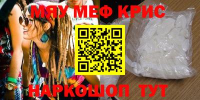 шишки Северобайкальск