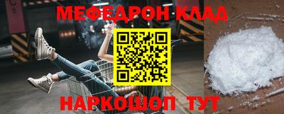 шишки Северобайкальск