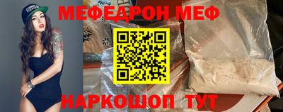 первитин Славянск-на-Кубани