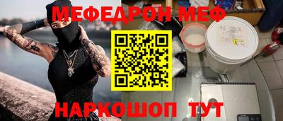 кристаллы Свободный