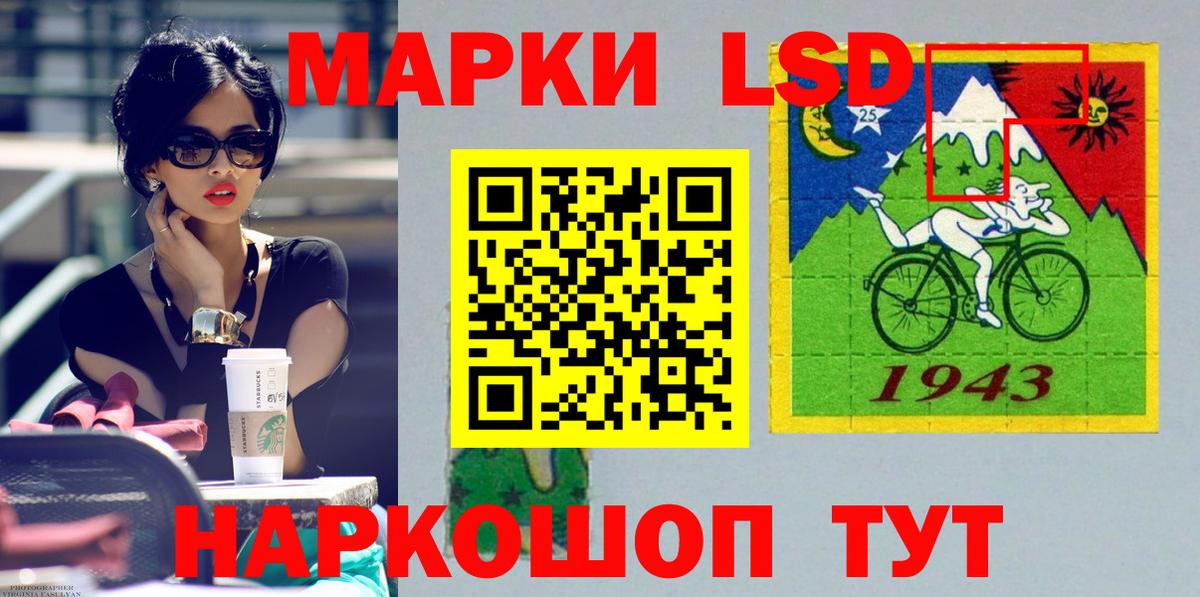Спасск-Дальний  Лсд 25 экстази ecstasy  ЛСД экстази кислота  Вход с VPN 