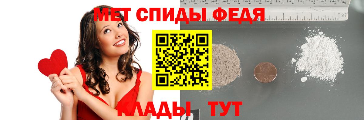 МЕТАМФЕТАМИН Methamphetamine Спасск-Дальний