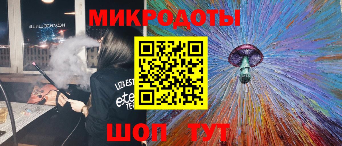 Псилоцибиновые грибы Cubensis Спасск-Дальний